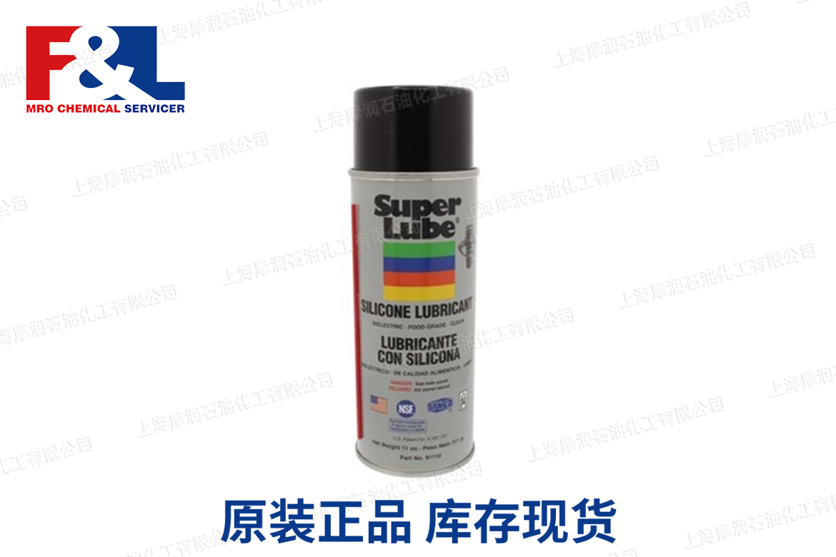 Silicone Lubricant